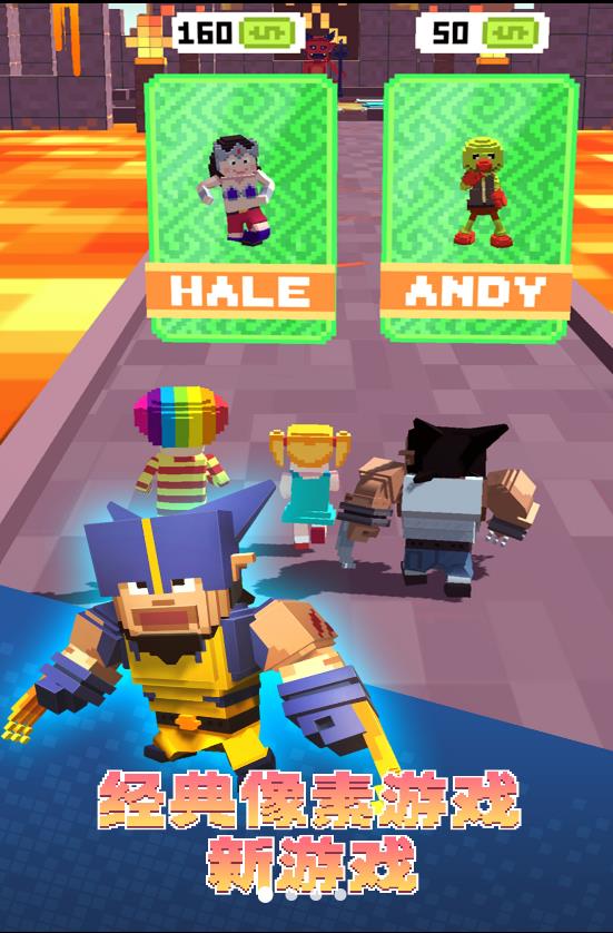 迷你酷跑侠多人对战(2)