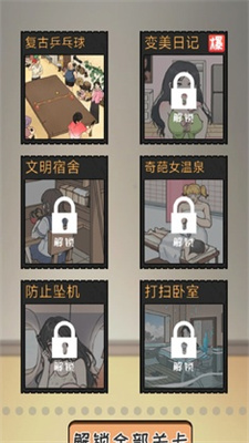 剧本大师(2)