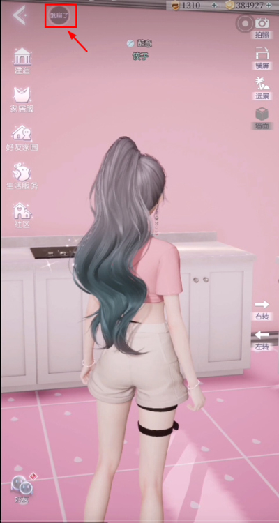 以闪亮之名新马服(2)