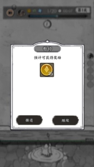 国王指意免广告版(1)