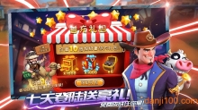 捕牛达人(3)
