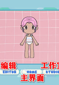 加查米动画(2)