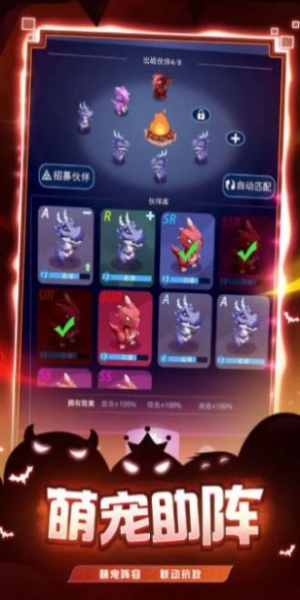炸弹别惹我(2)