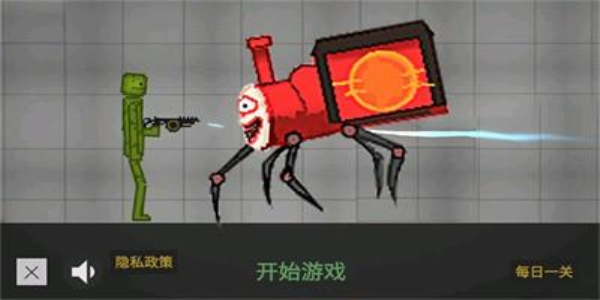 甜瓜大乱斗免费(2)