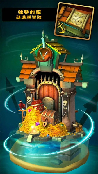 潘多拉之门3最新版图2