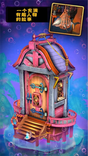 潘多拉之门3最新版图3