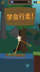 行走大师最新版图1