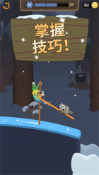 行走大师最新版图2