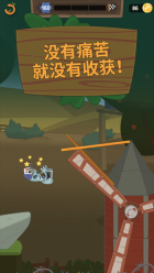 行走大师最新版图3