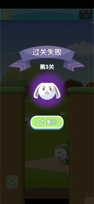 小兔爱旅行图3
