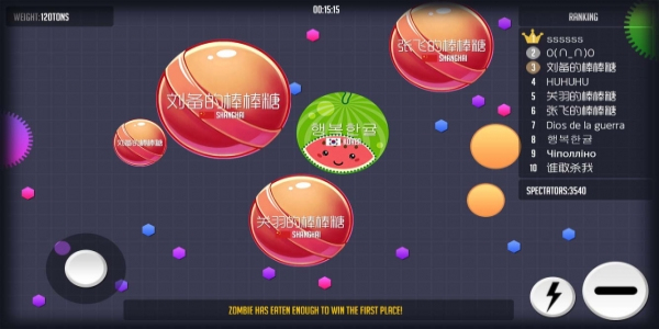 球球大作战最新版图2