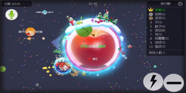球球大作战最新版图4