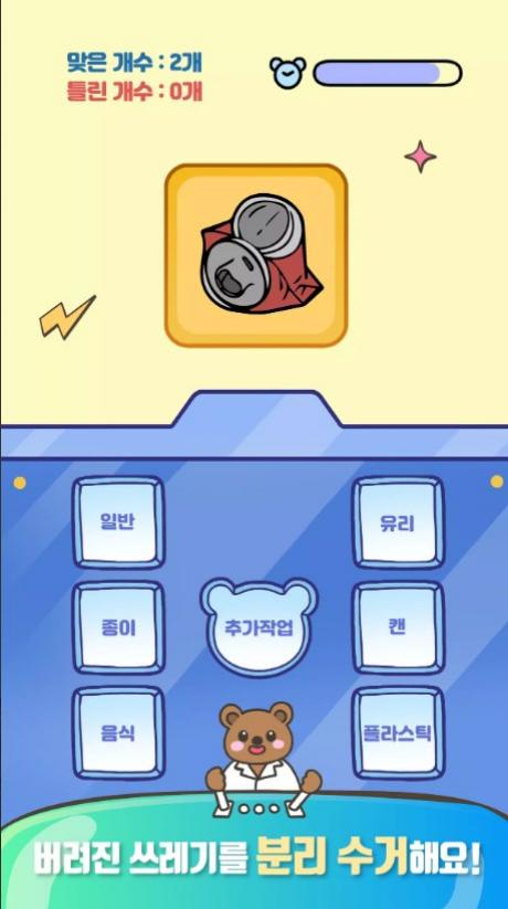 动物游骑兵图1