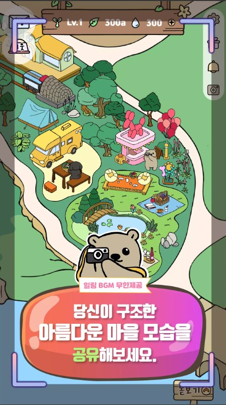 动物游骑兵图2