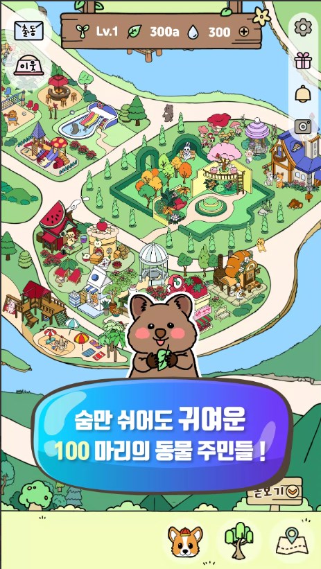 动物游骑兵图3
