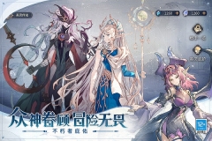 不朽家族最新版图1