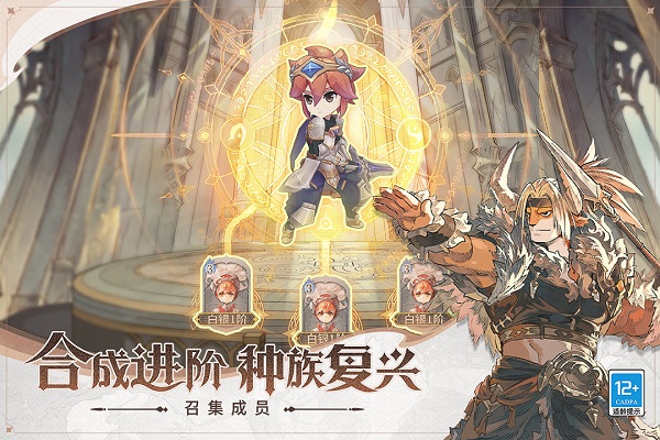 不朽家族最新版图2