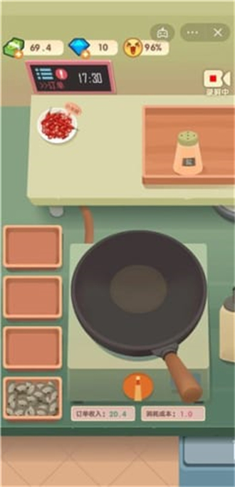 番茄先生图2