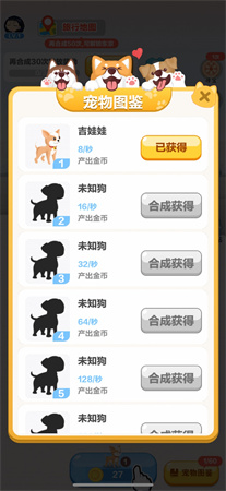 旅行世界红包版图1