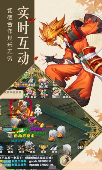 阴阳少年图1