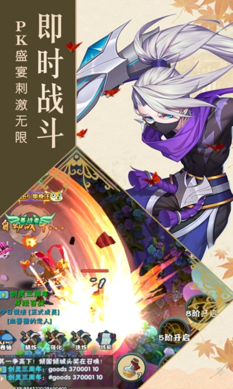 阴阳少年图2