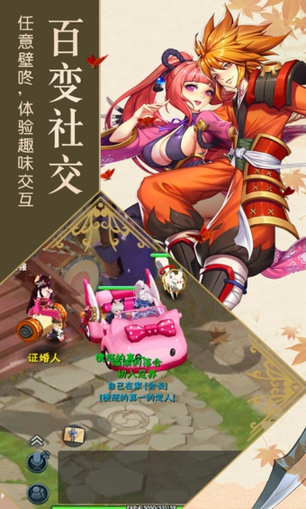 阴阳少年图3