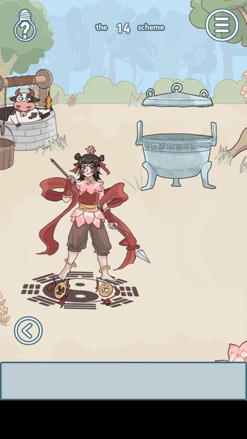 不要被妈妈逮住图3