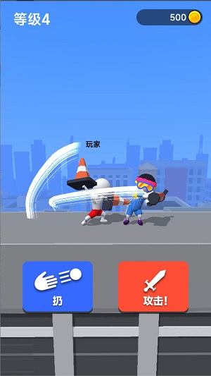 绘制武器图2