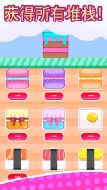 堆叠凯蒂猫图2
