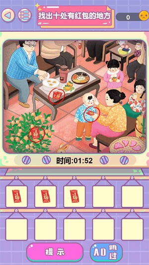 进化的文字图1