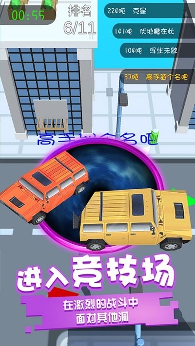 黑洞吞噬之王图3