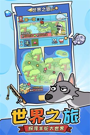 洋葱骑士团免费版