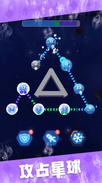 星域接管(1)