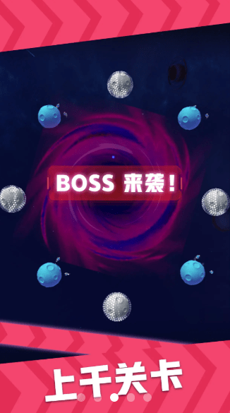 星域接管(2)
