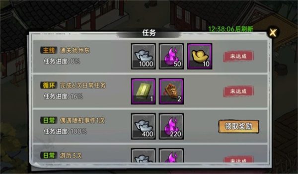 武侠历险记游戏(1)