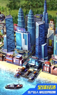 俯瞰城市(2)