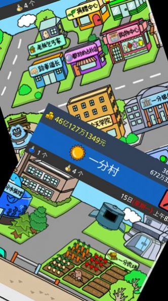 小乞丐逆袭记(2)