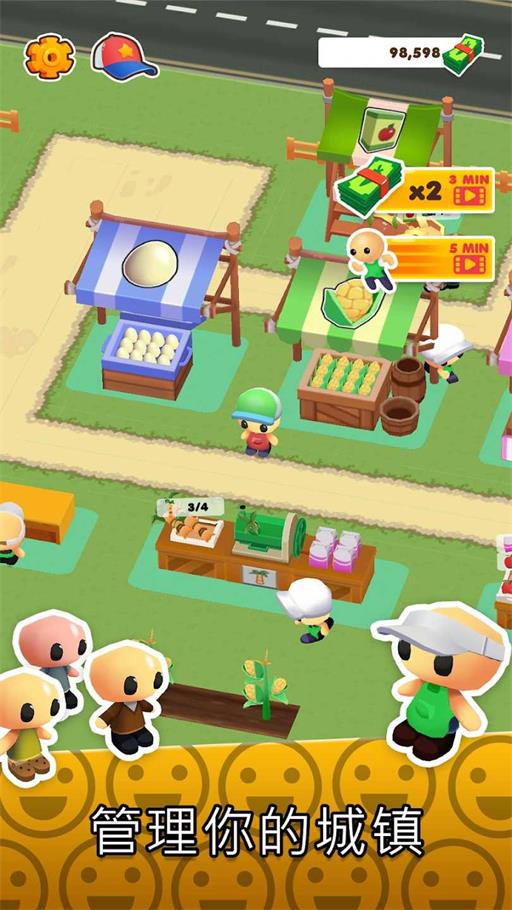 我的微型小镇(2)