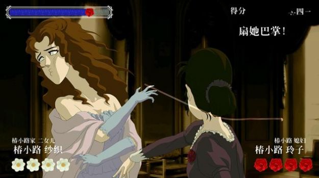 蔷薇格斗图1