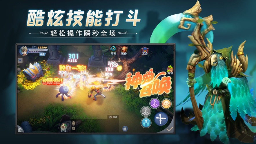 冒险之地最新版图2