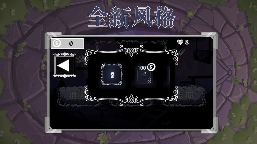 冒險之城