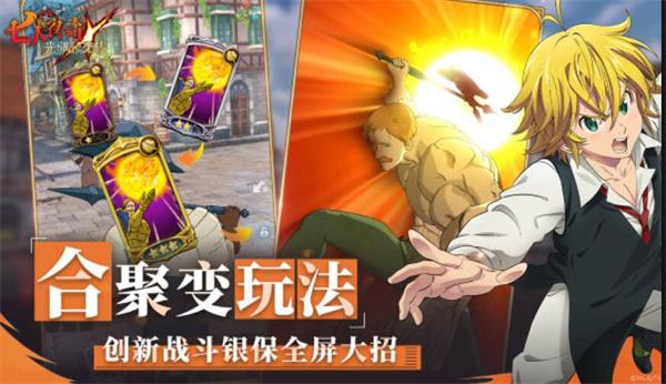 七人傳奇云
