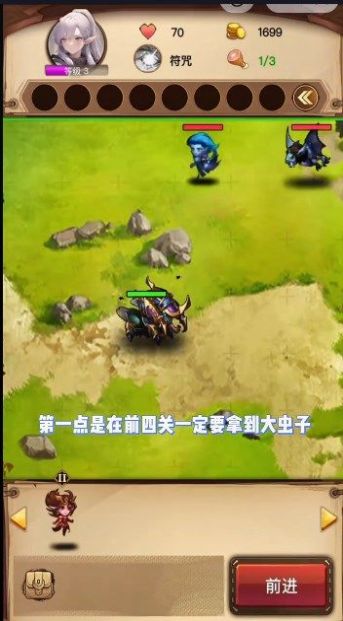 魔獸自走棋