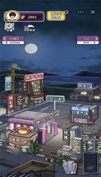 成長日記