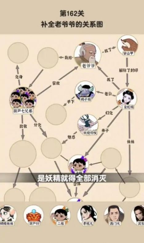 爆梗大偵探