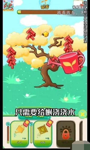 精靈大樹