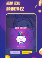 電玩世界免費