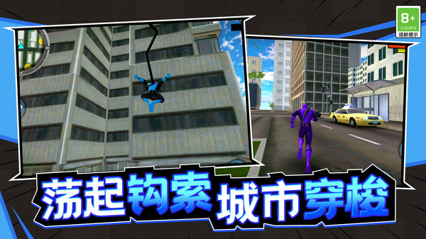 潛能戰士