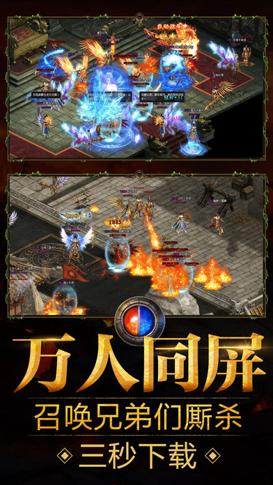 合擊傳奇打金服