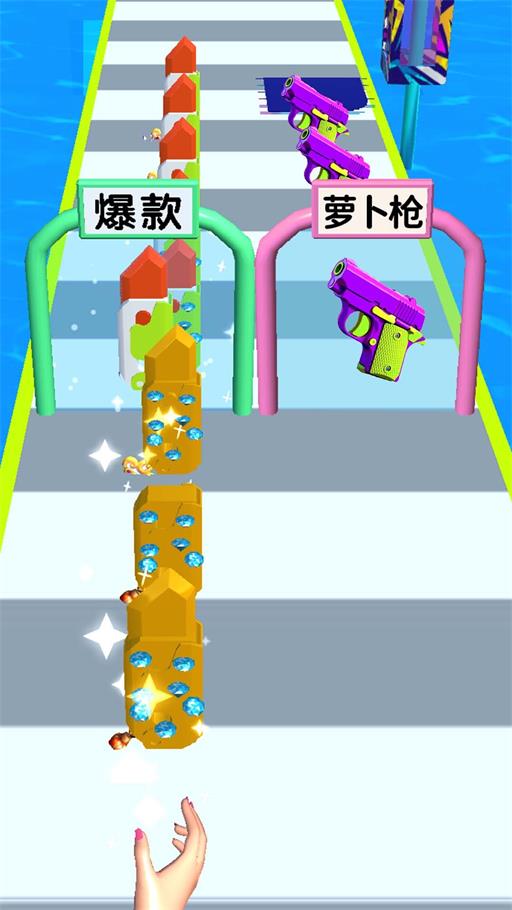 最強蘿卜刀